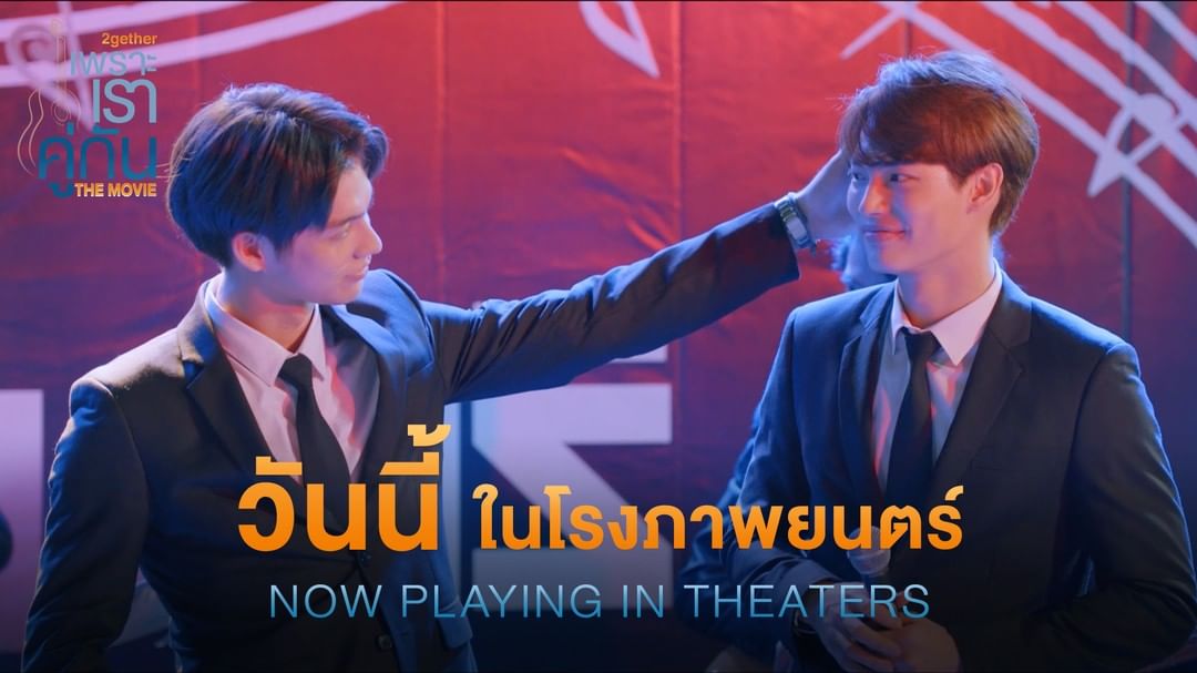 假偶天成 电影版剧照的剧照