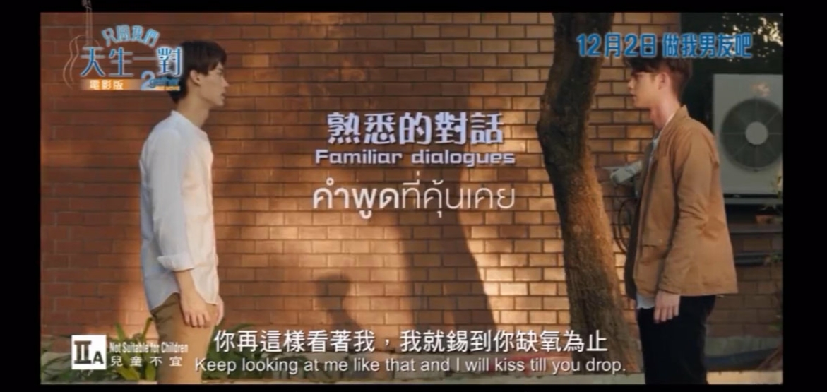 假偶天成 电影版剧照的剧照