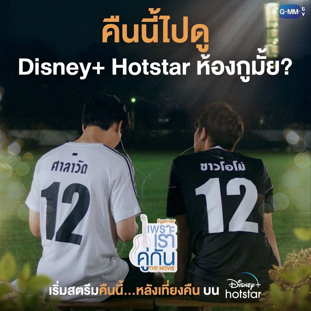 假偶天成 电影版剧照的剧照