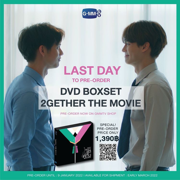 假偶天成 电影版剧照的剧照