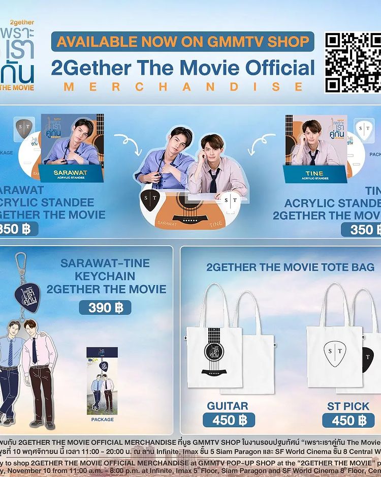 假偶天成 电影版剧照的剧照