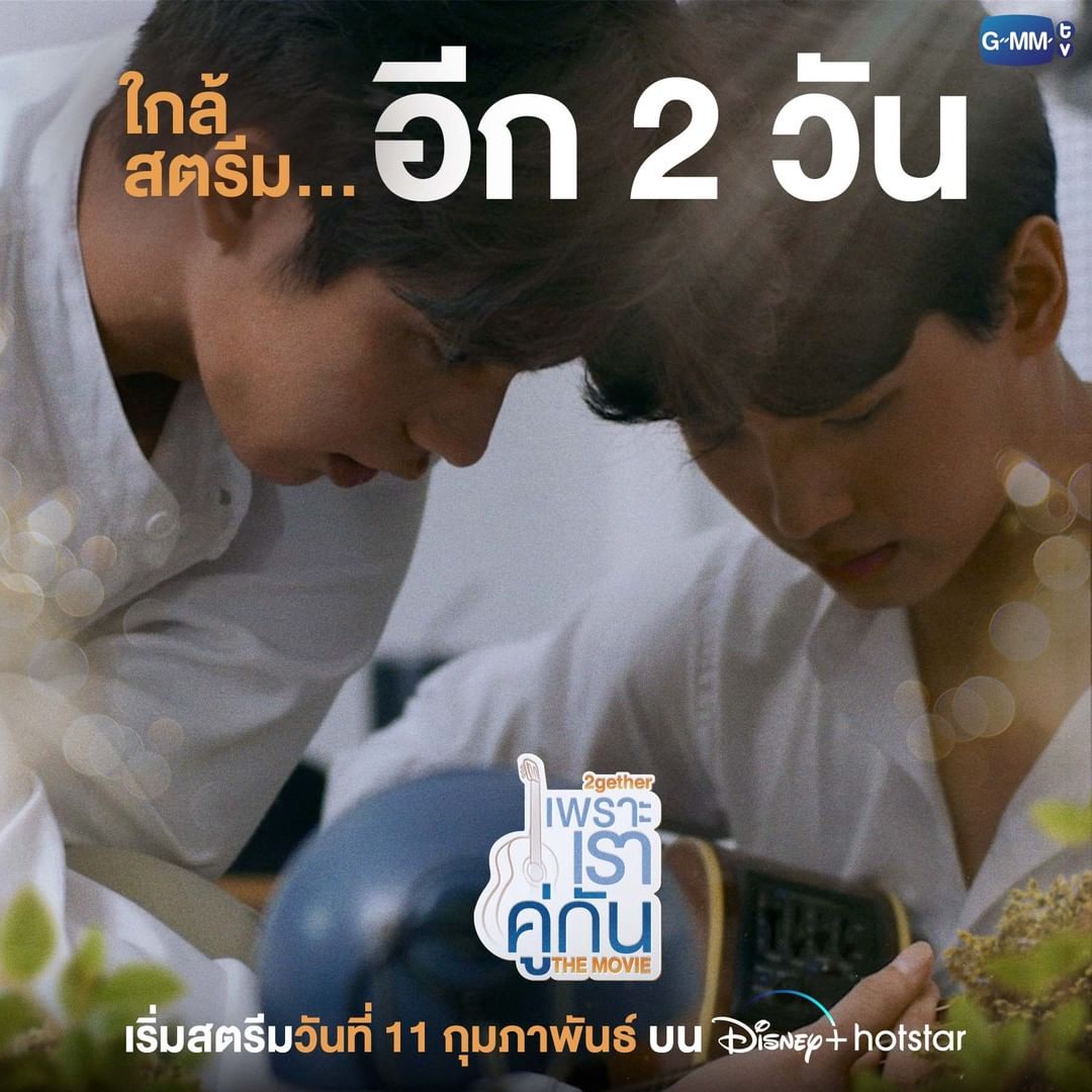 假偶天成 电影版剧照的剧照