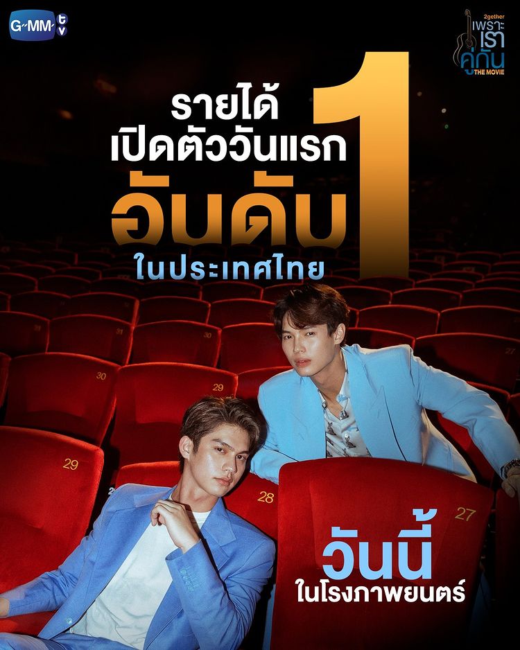 假偶天成 电影版剧照的剧照