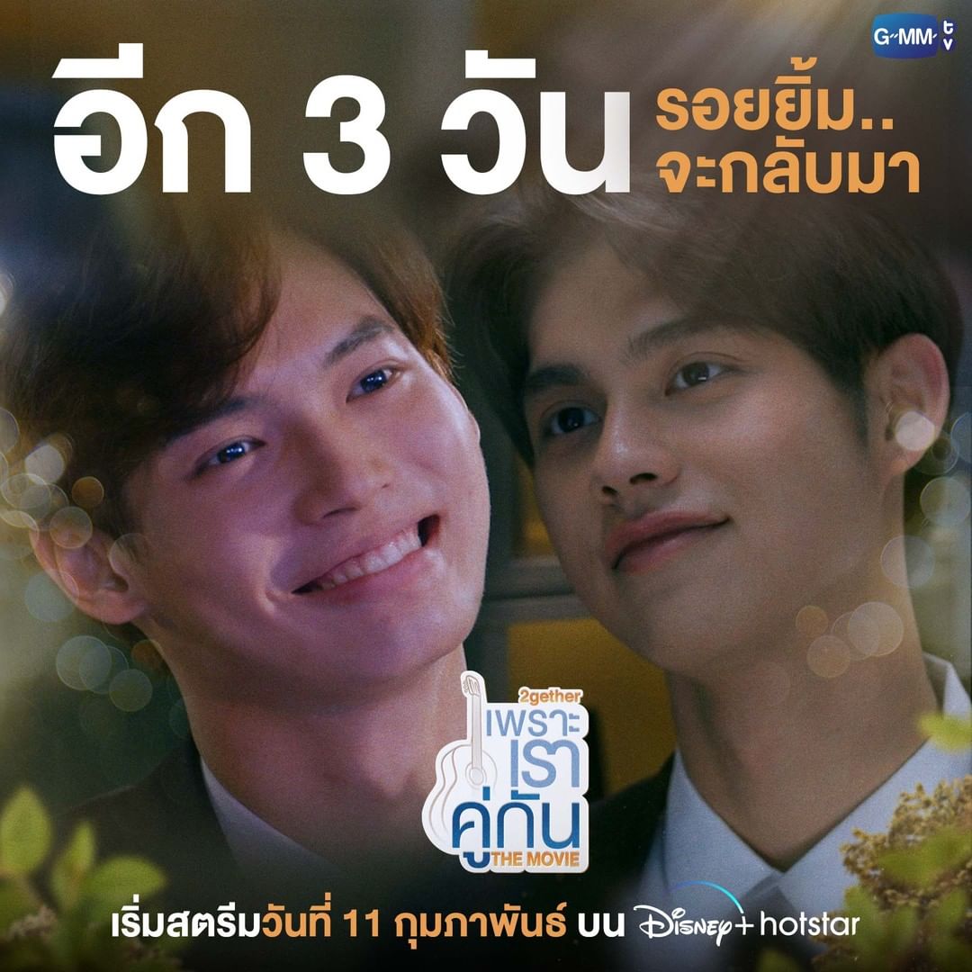 假偶天成 电影版剧照的剧照