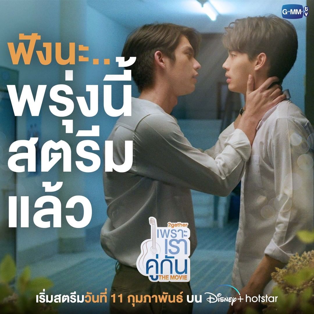 假偶天成 电影版剧照的剧照