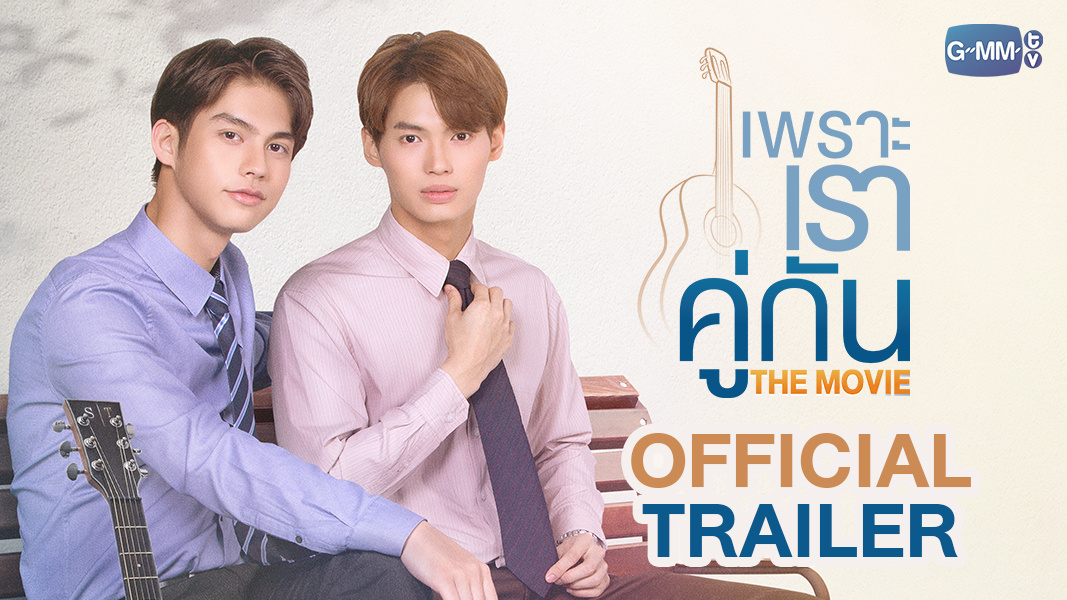 假偶天成 电影版剧照的剧照