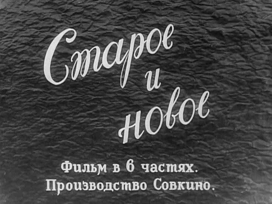 总路线剧照的剧照