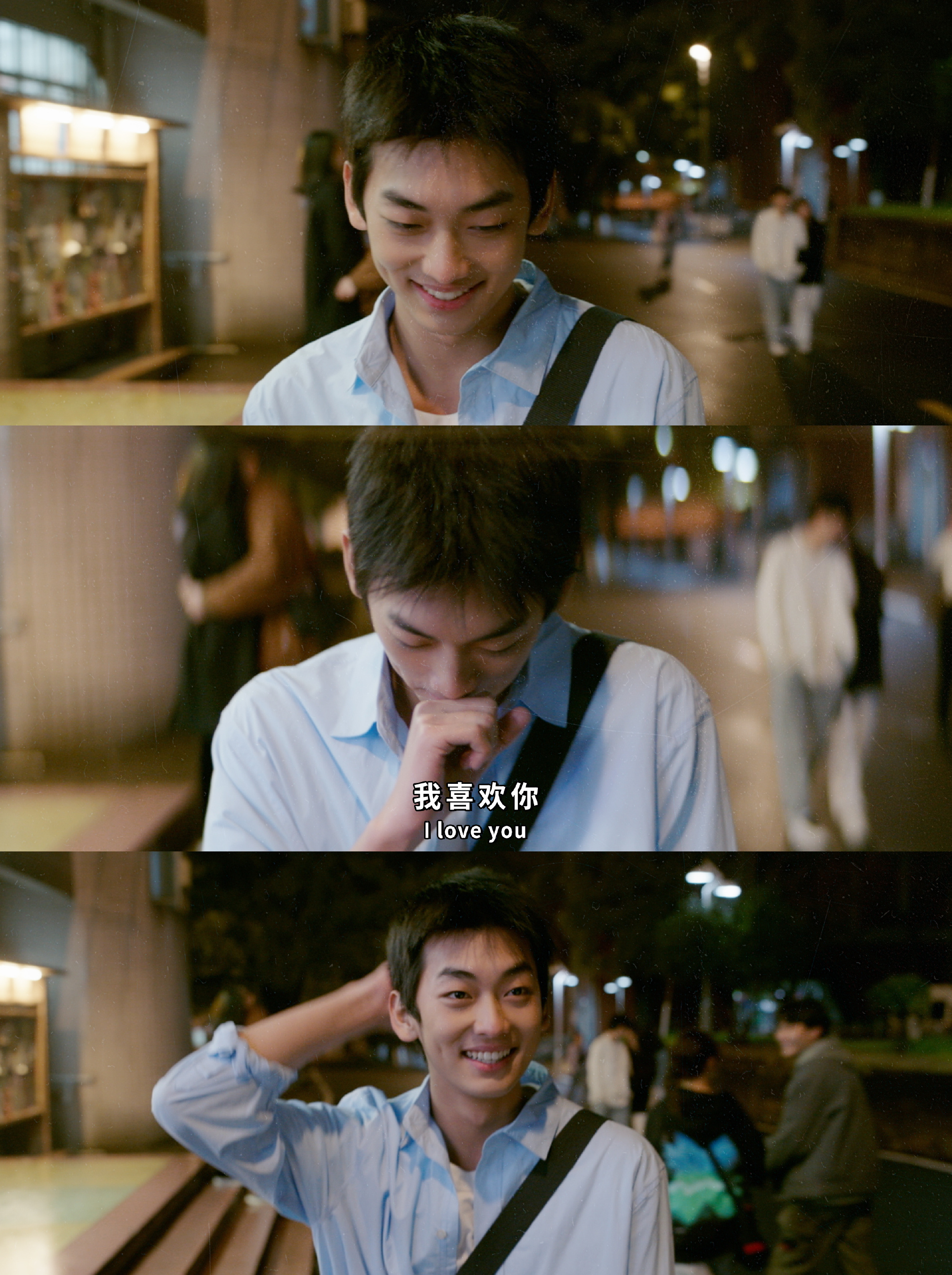 我们的样子像极了爱情剧照的剧照