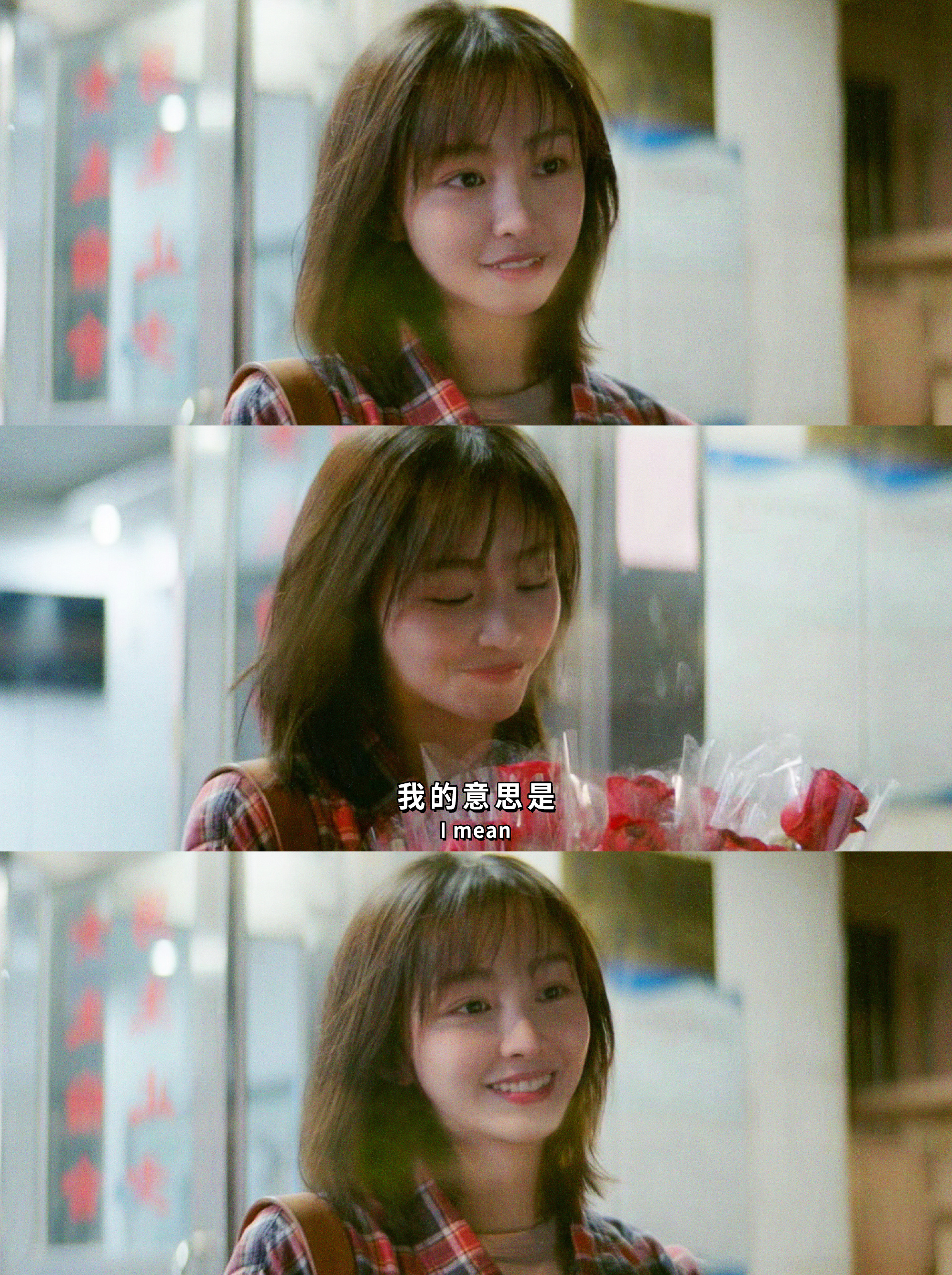 我们的样子像极了爱情剧照的剧照