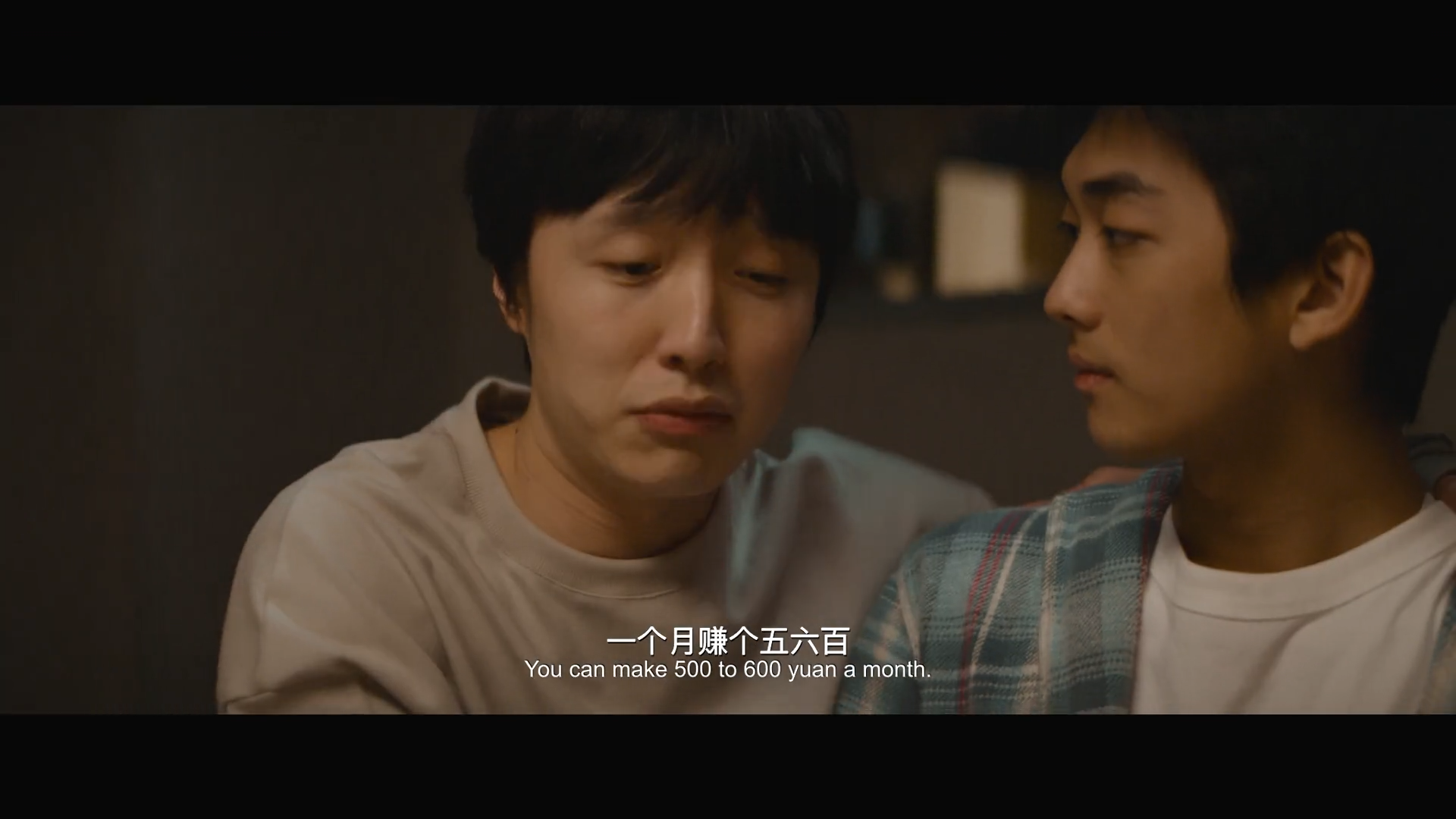 我们的样子像极了爱情剧照的剧照