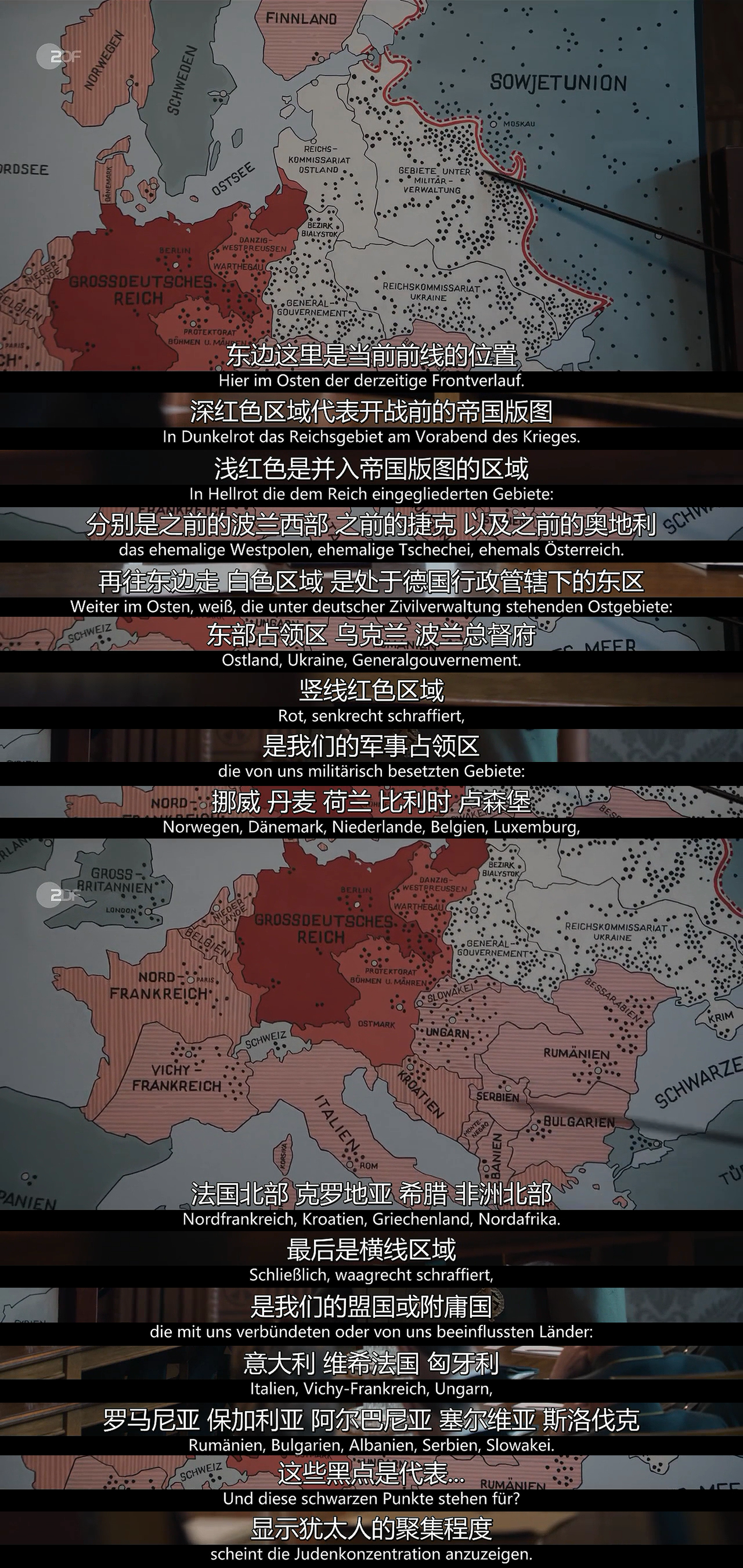 万湖会议剧照的剧照