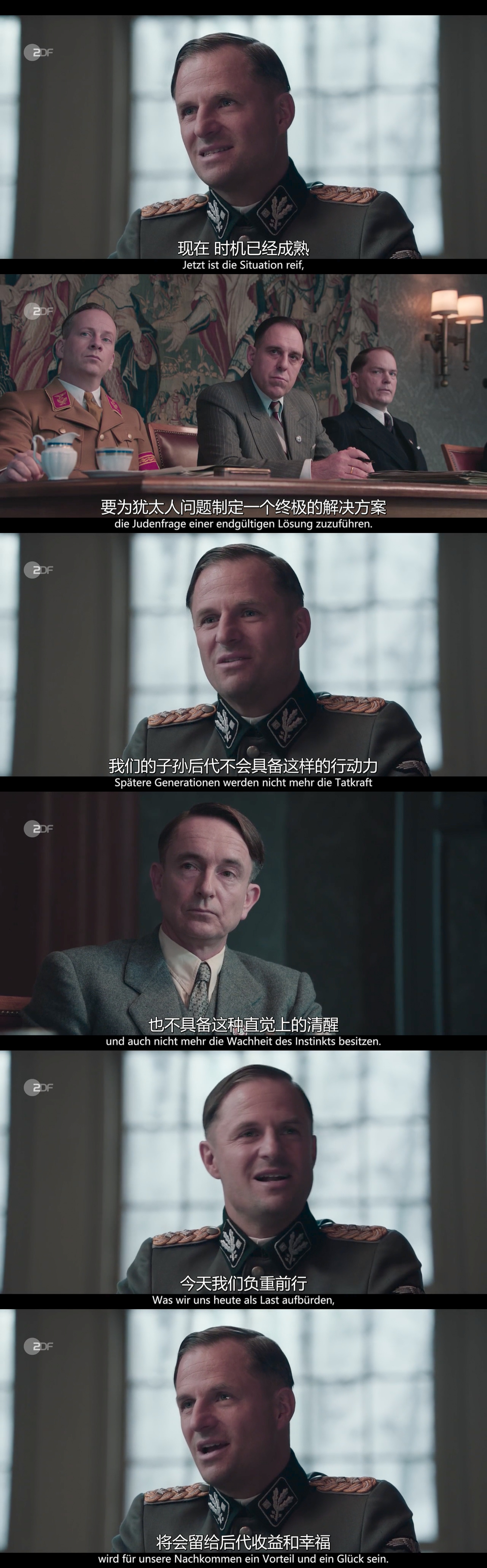 万湖会议剧照的剧照