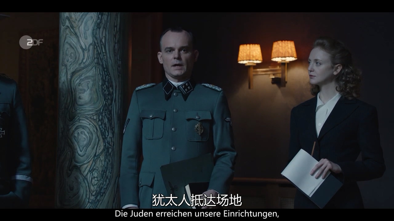 万湖会议剧照的剧照