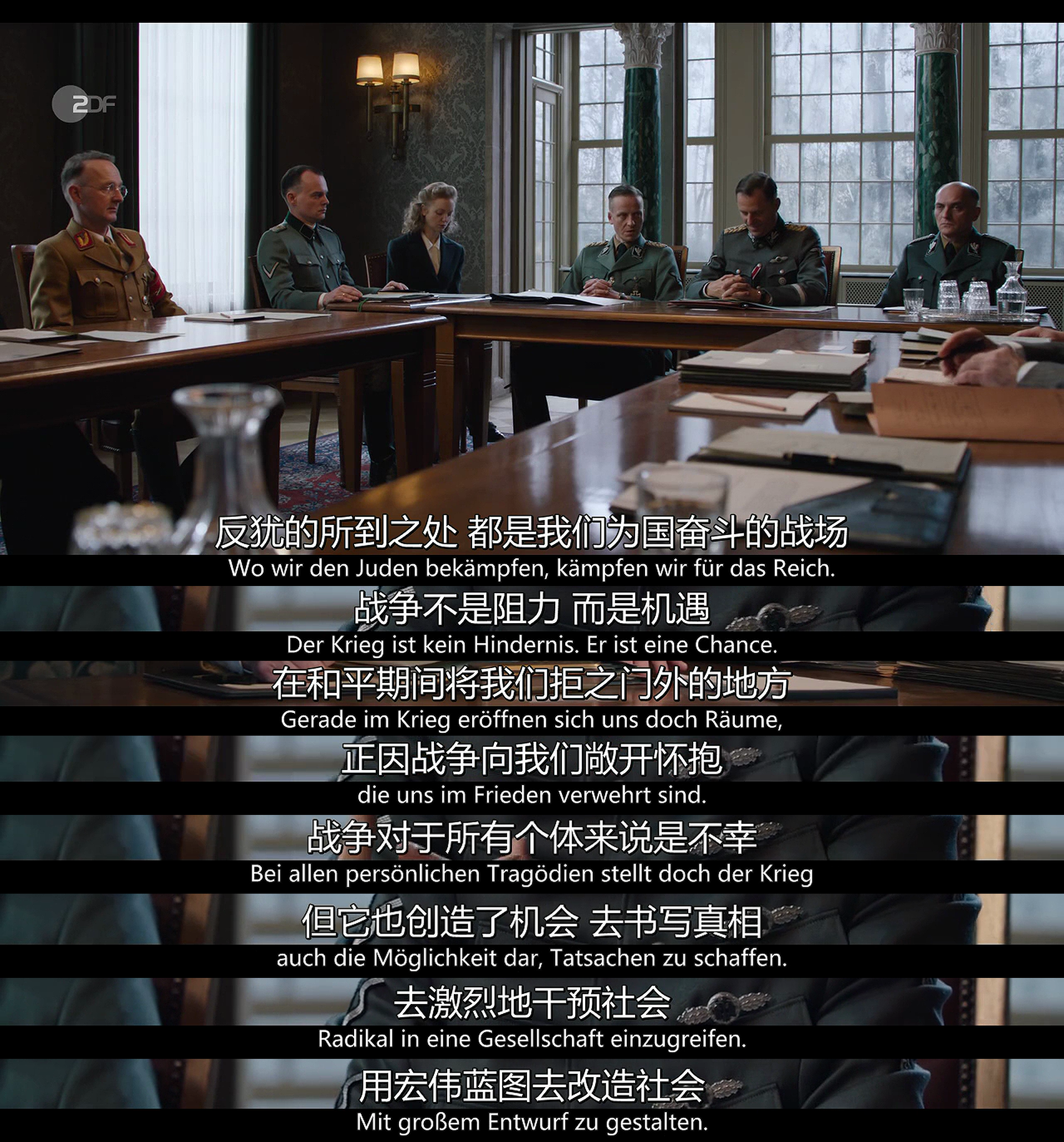 万湖会议剧照的剧照