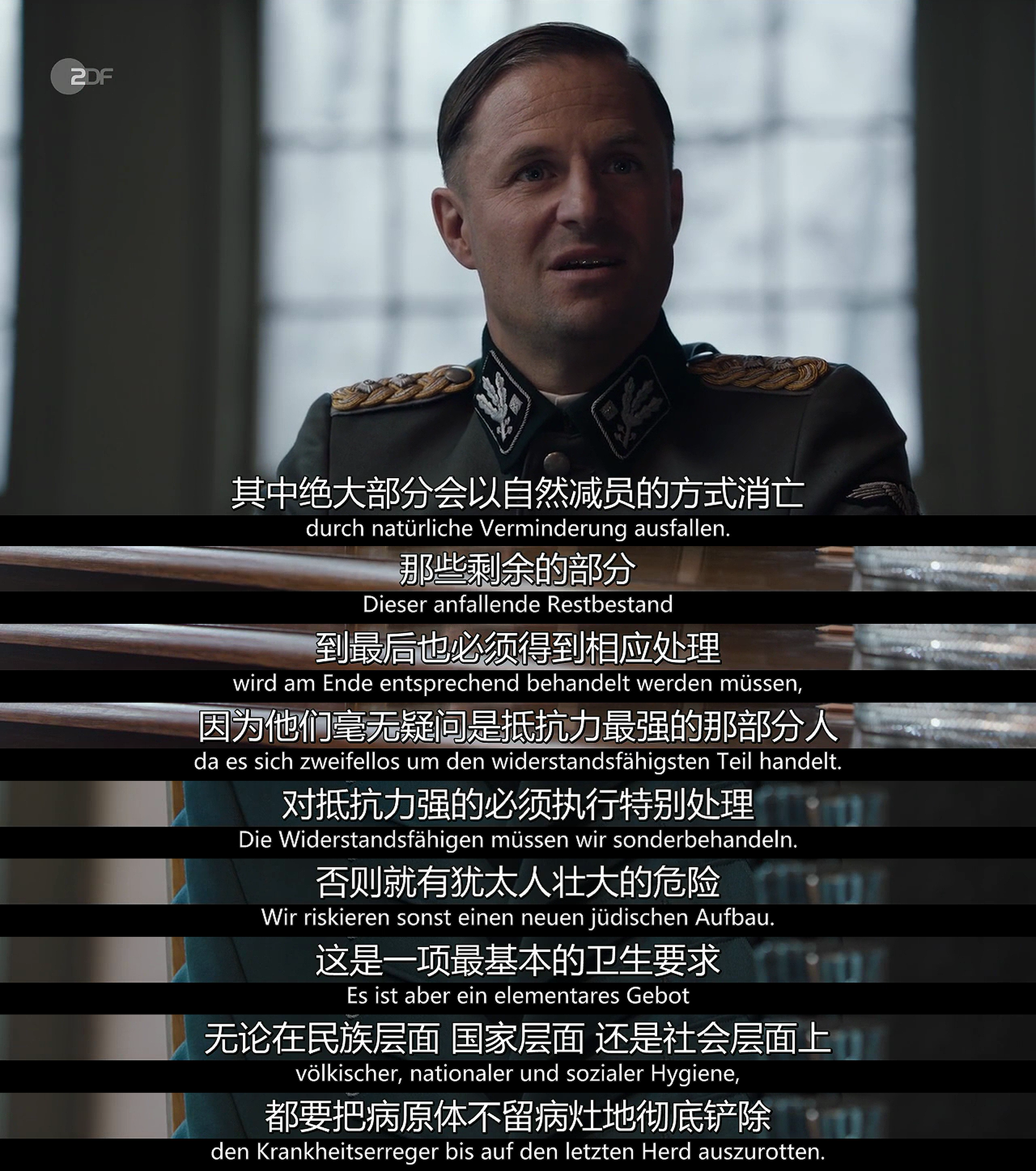 万湖会议剧照的剧照