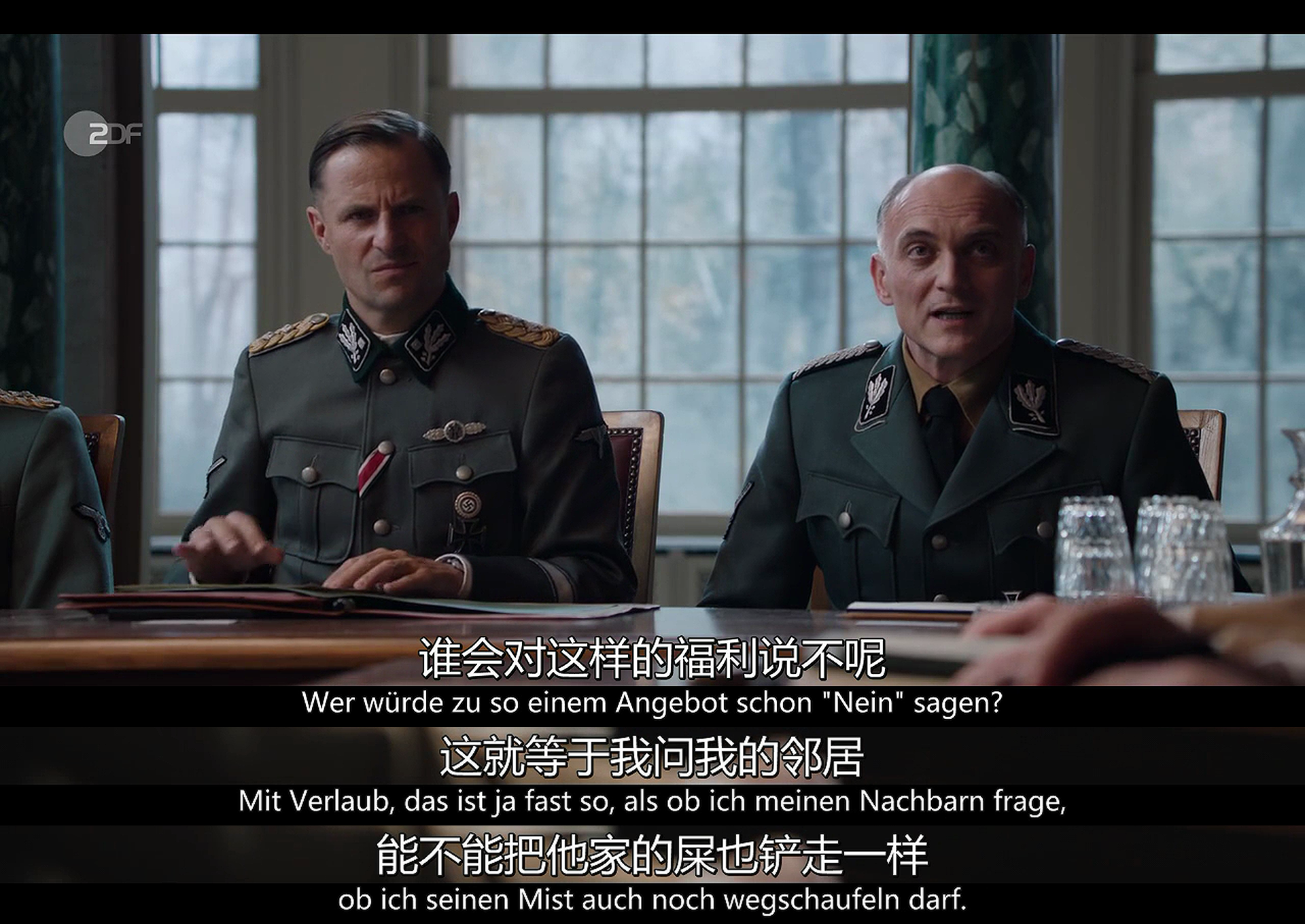 万湖会议剧照的剧照