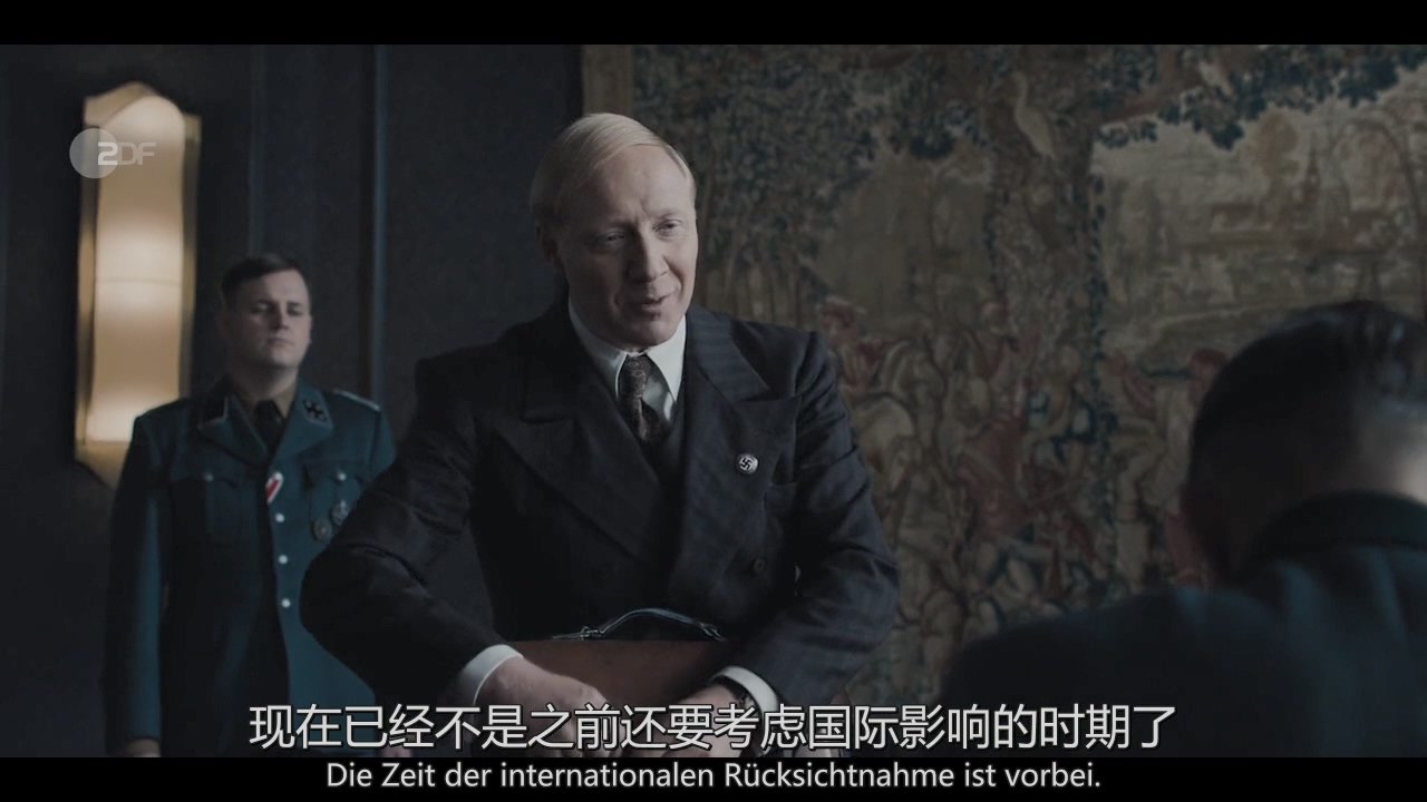 万湖会议剧照的剧照