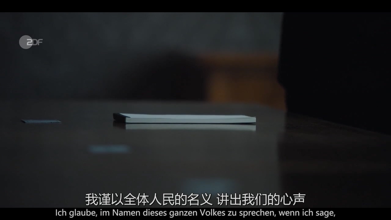 万湖会议剧照的剧照