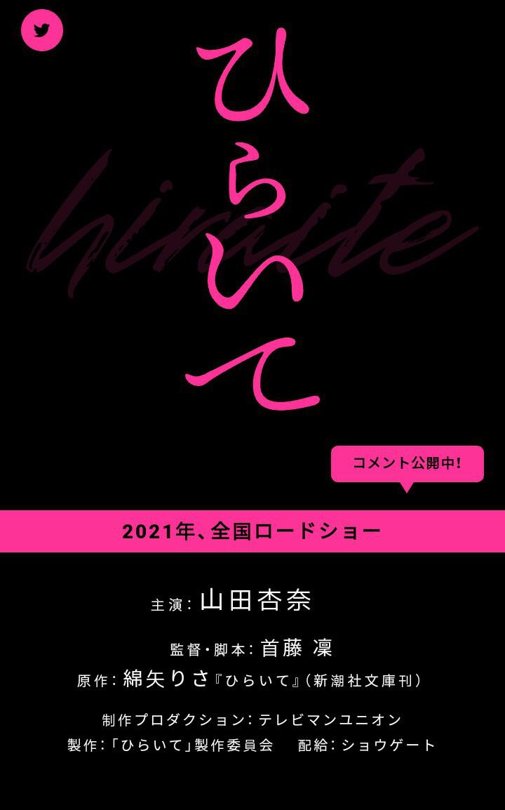 手写信剧照的剧照