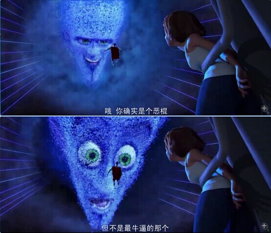 超级大坏蛋剧照的剧照