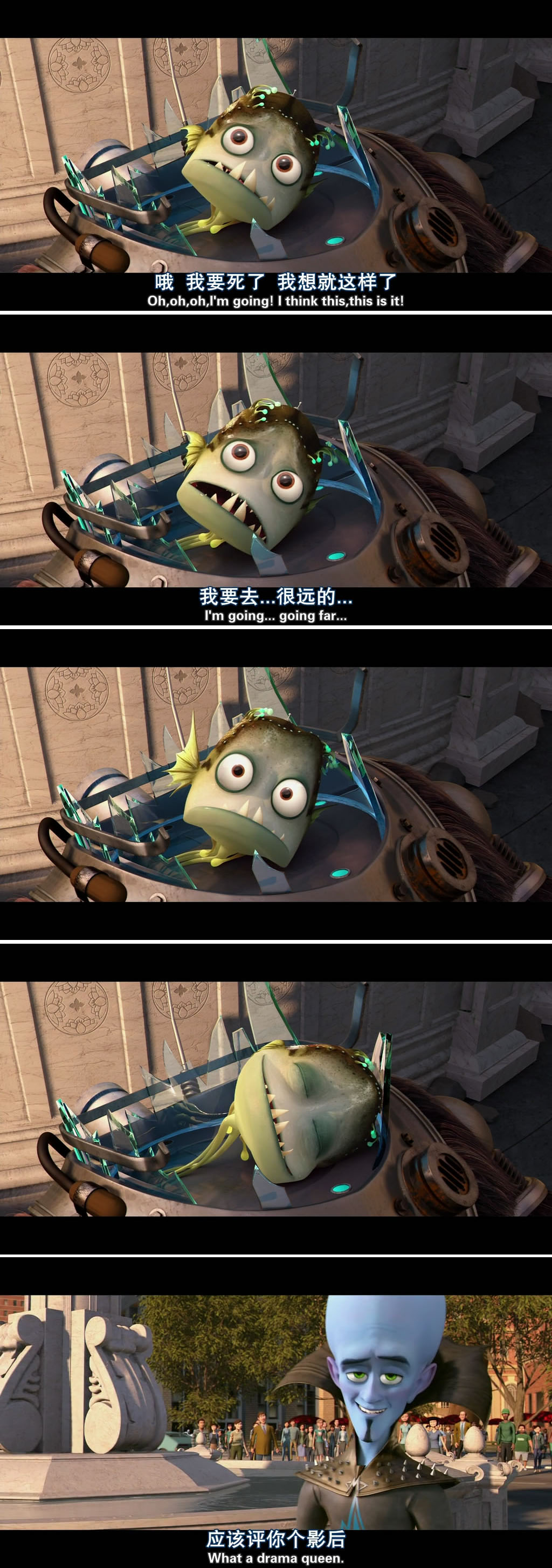 超级大坏蛋剧照的剧照