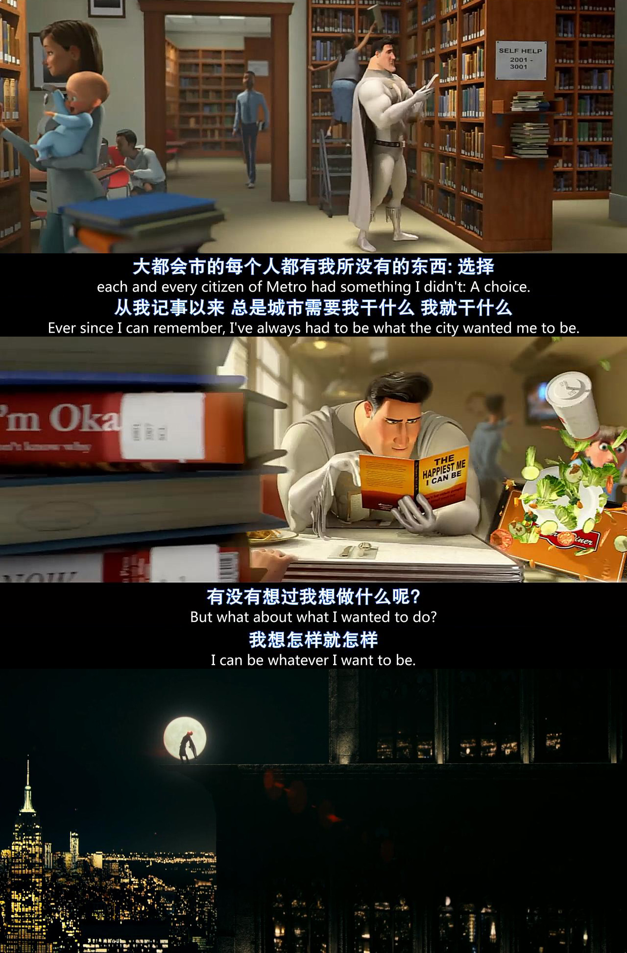 超级大坏蛋剧照的剧照