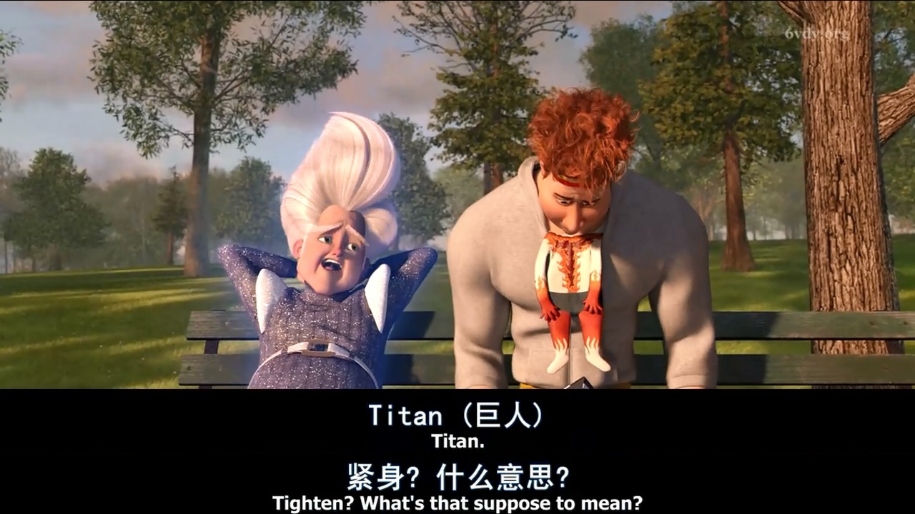 超级大坏蛋剧照的剧照