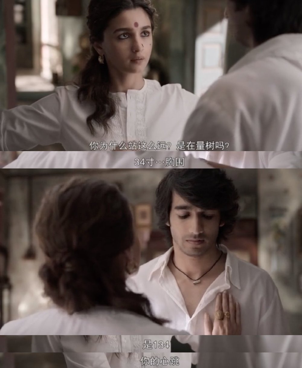 甘古拜·卡蒂娅瓦迪剧照的剧照