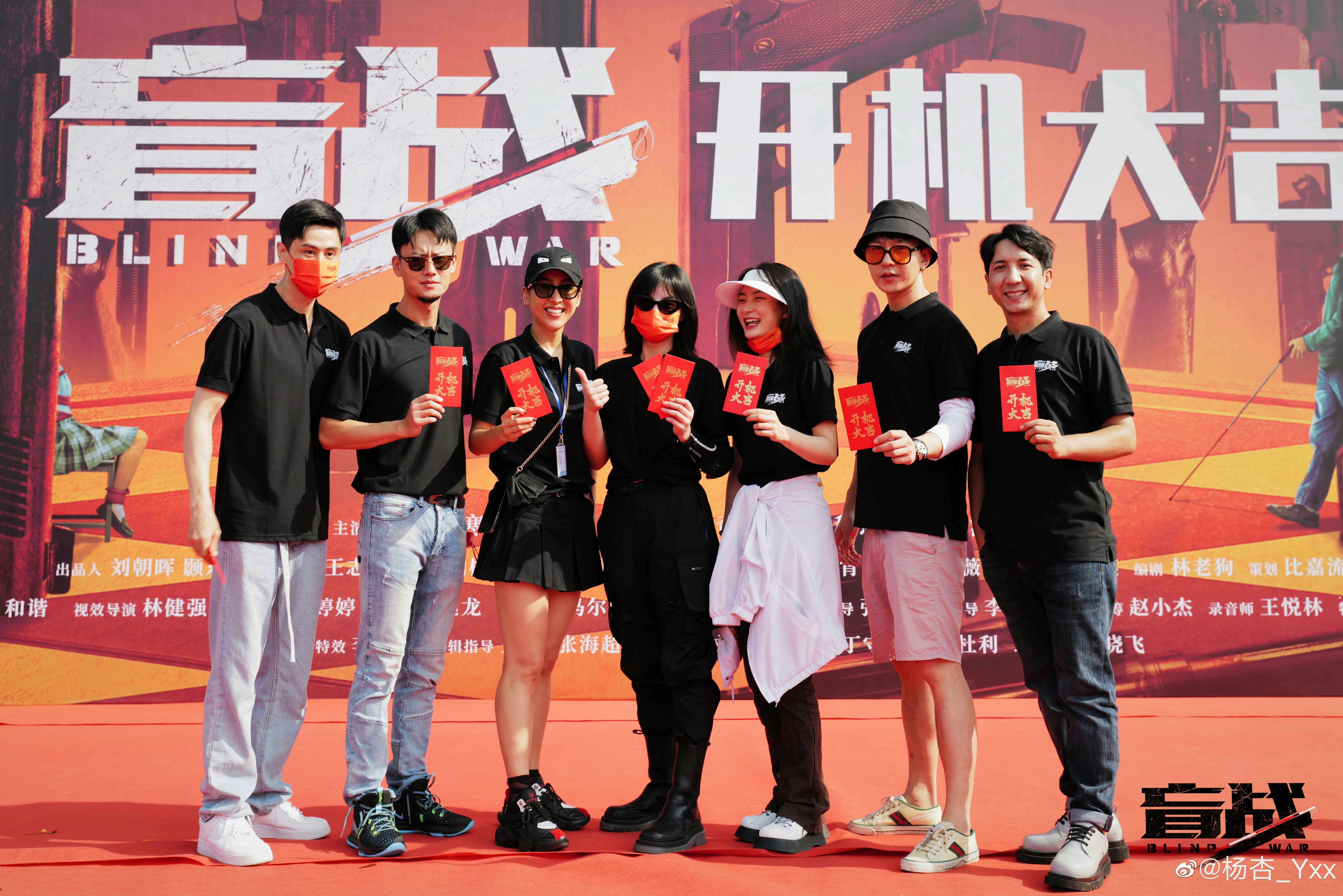 盲战剧照的剧照