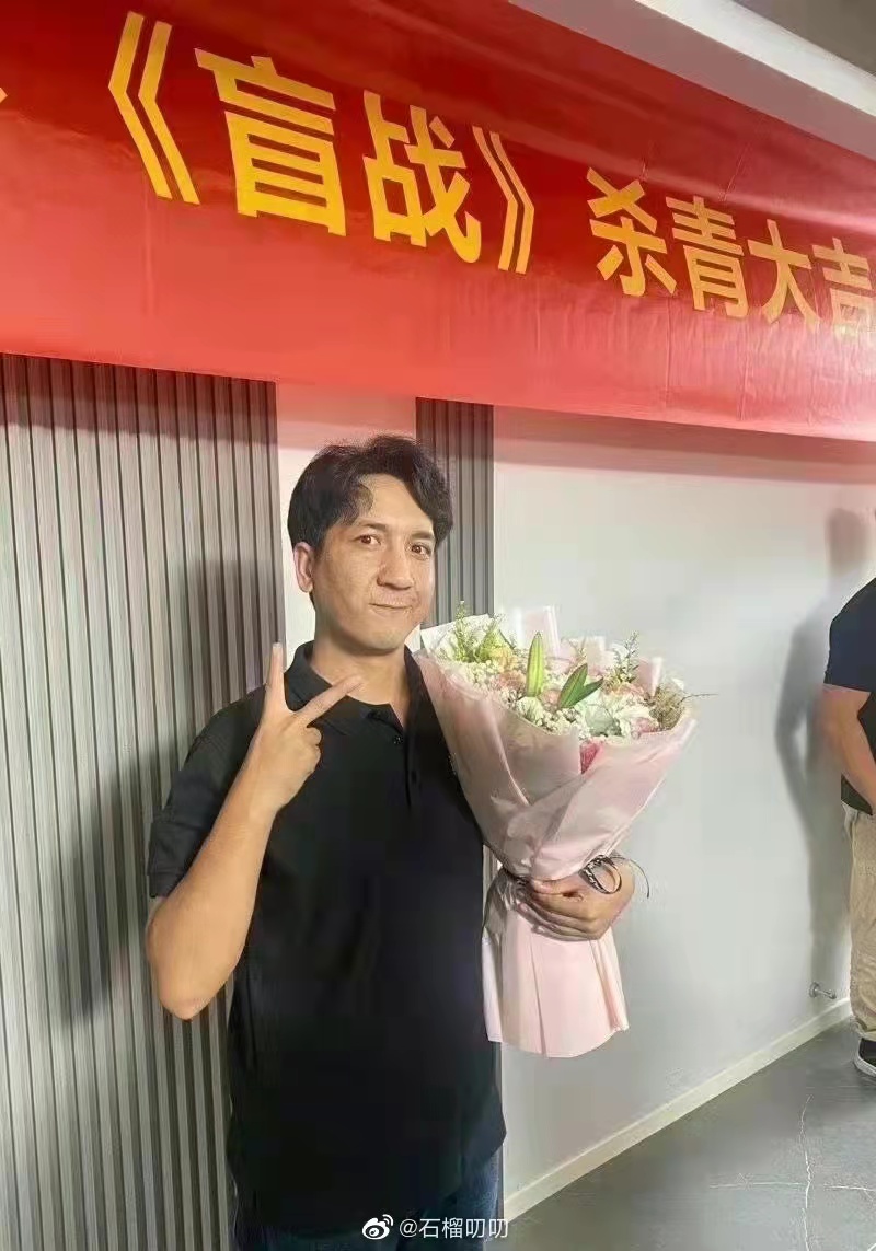 盲战剧照的剧照