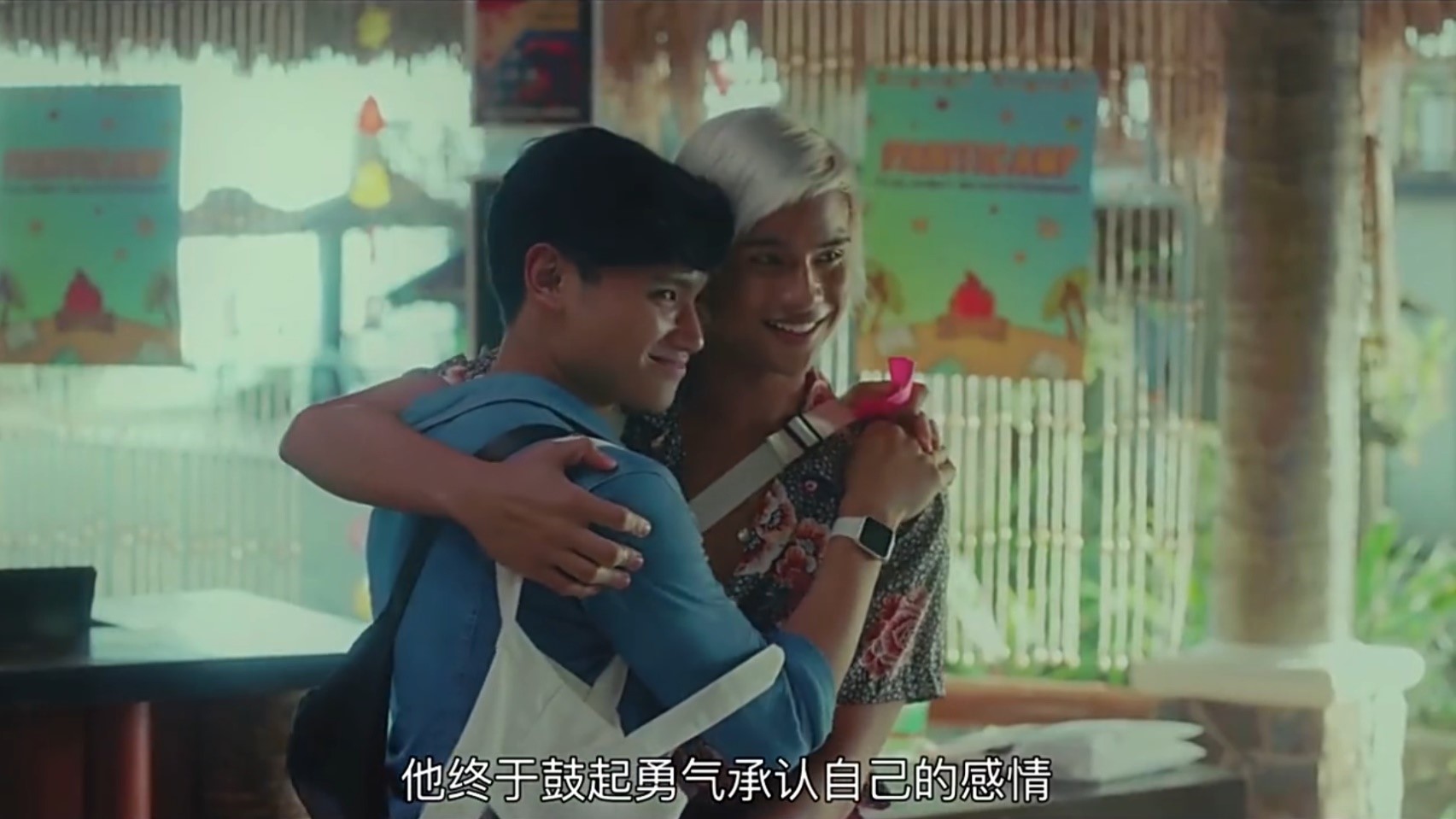 你好陌生人：电影版剧照的剧照