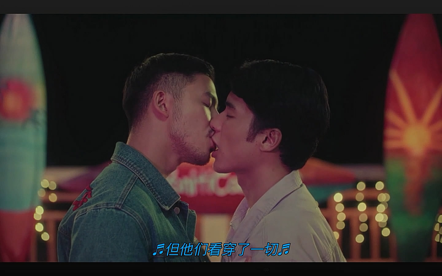 你好陌生人：电影版剧照的剧照