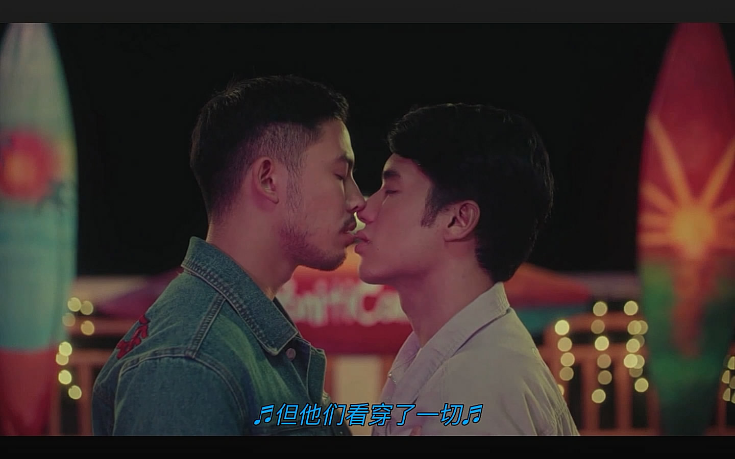 你好陌生人：电影版剧照的剧照