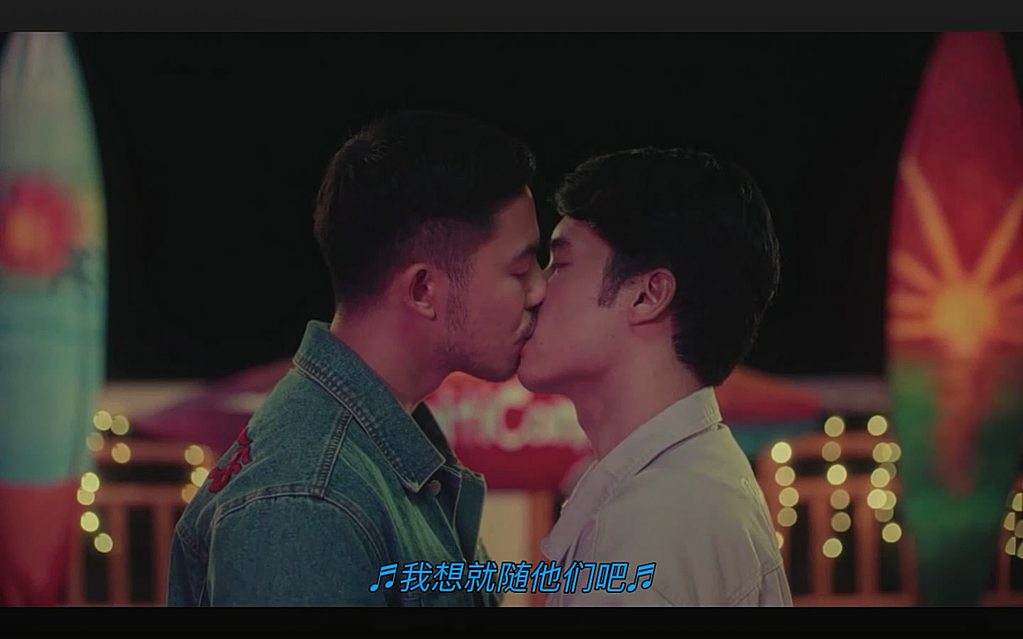 你好陌生人：电影版剧照的剧照