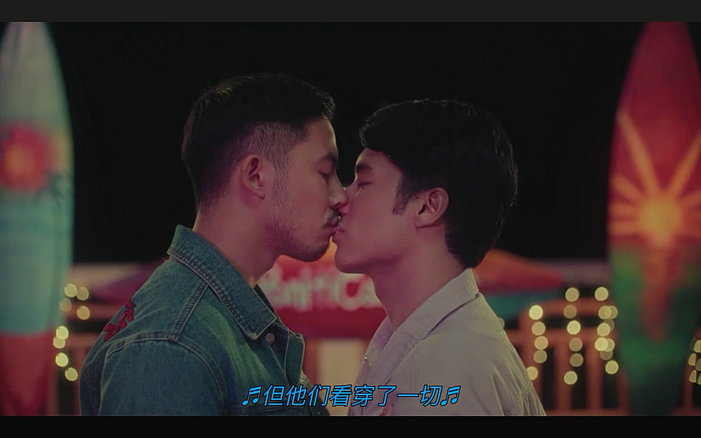 你好陌生人：电影版剧照的剧照