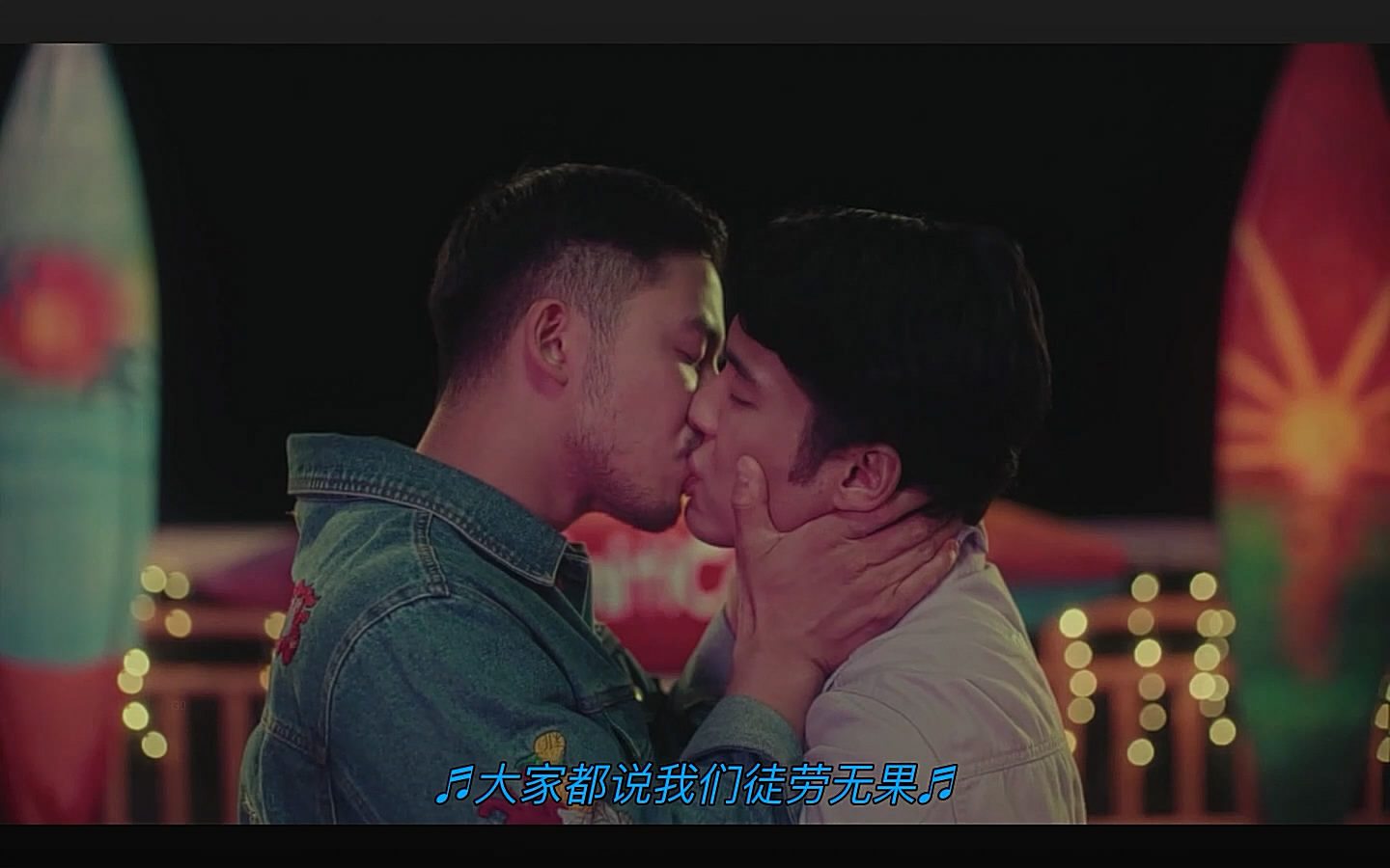 你好陌生人：电影版剧照的剧照