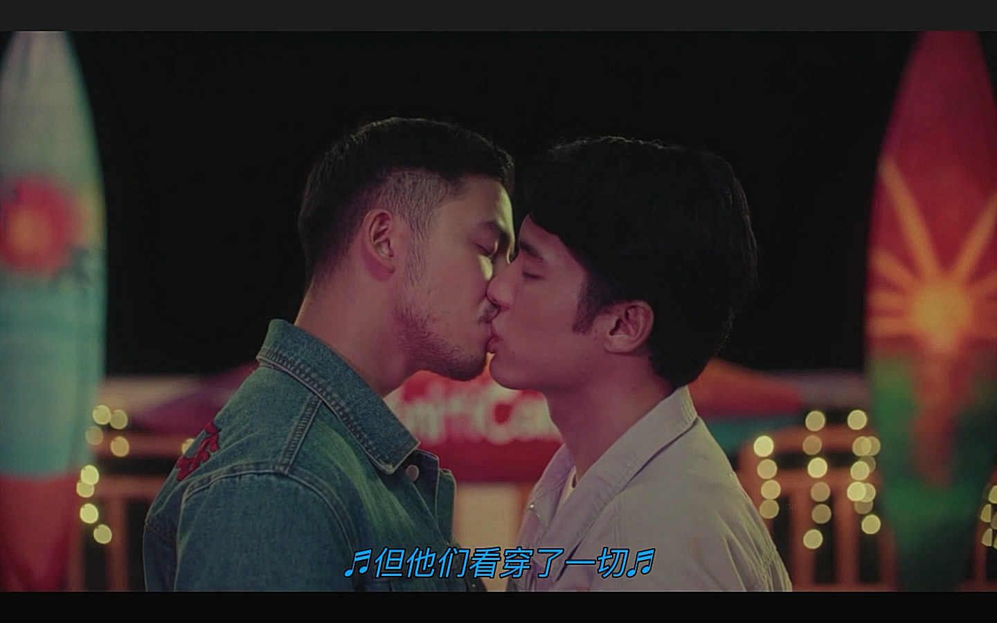 你好陌生人：电影版剧照的剧照