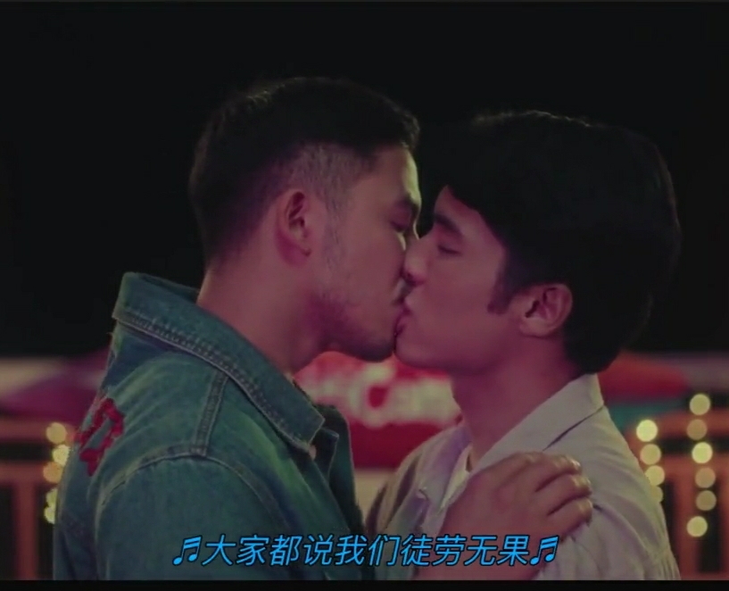 你好陌生人：电影版剧照的剧照