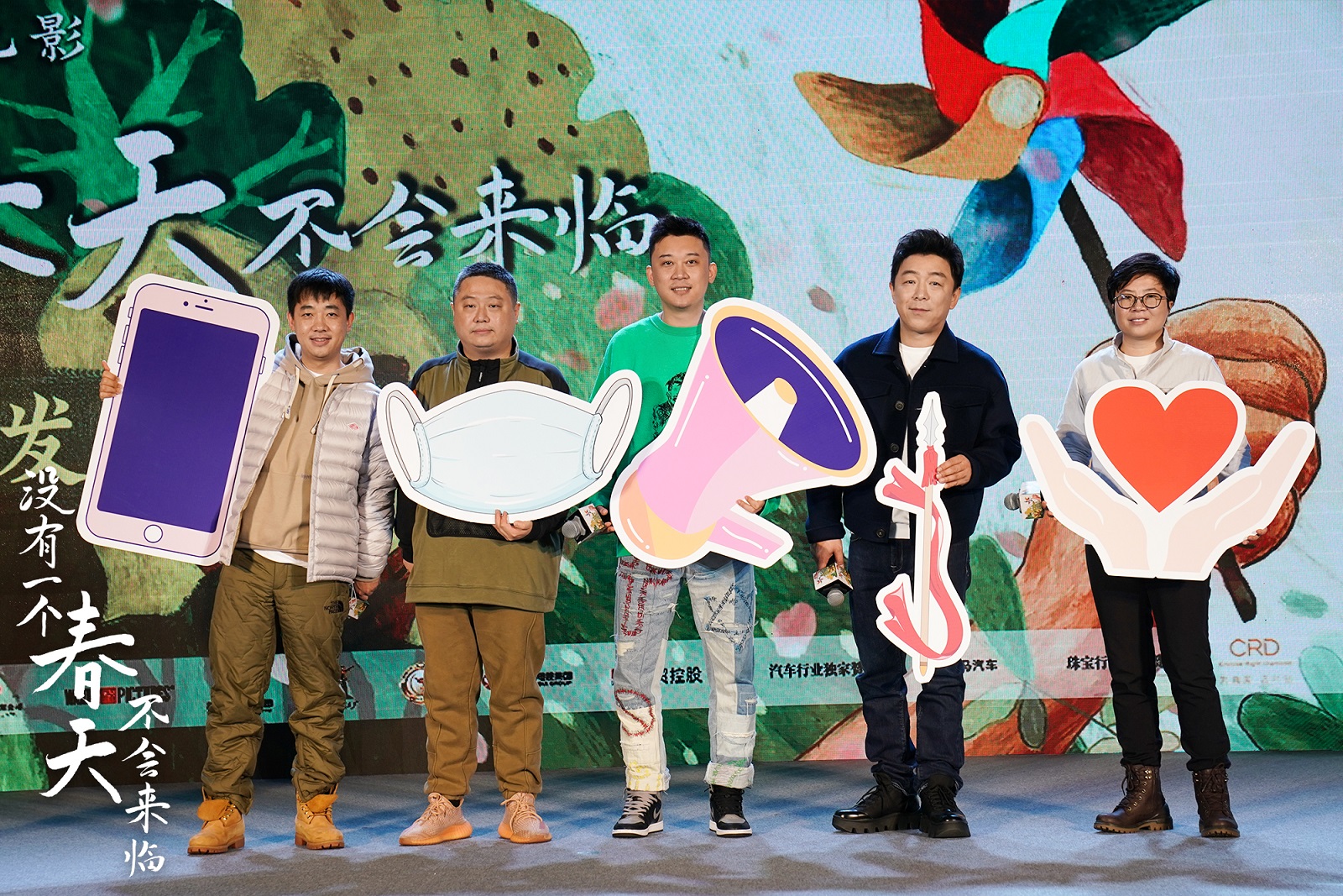 你是我的春天剧照的剧照