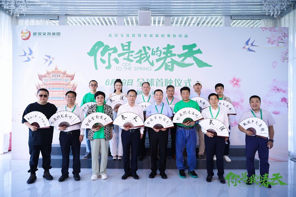 你是我的春天剧照的剧照