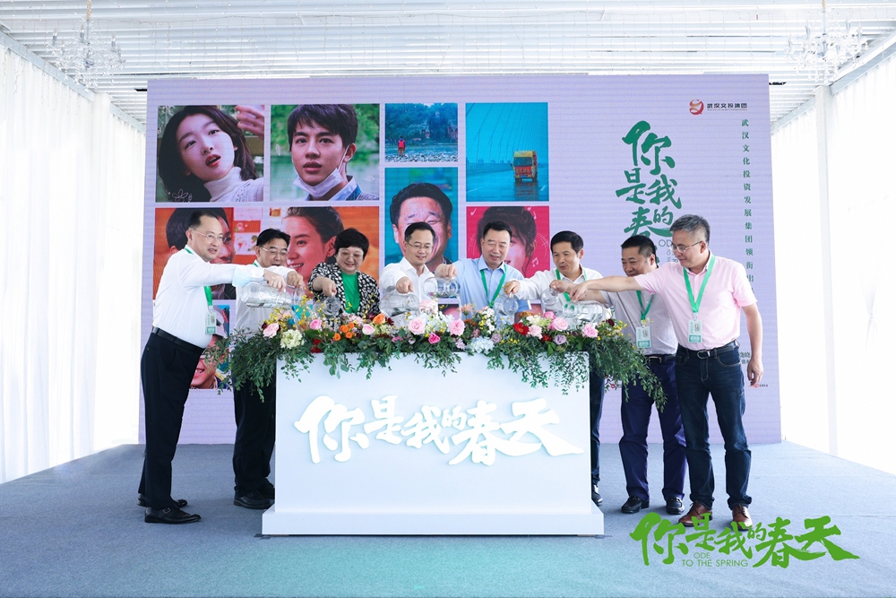 你是我的春天剧照的剧照