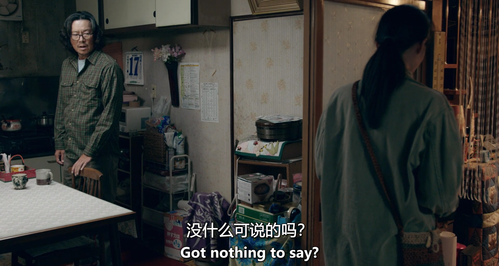 琴茧剧照的剧照