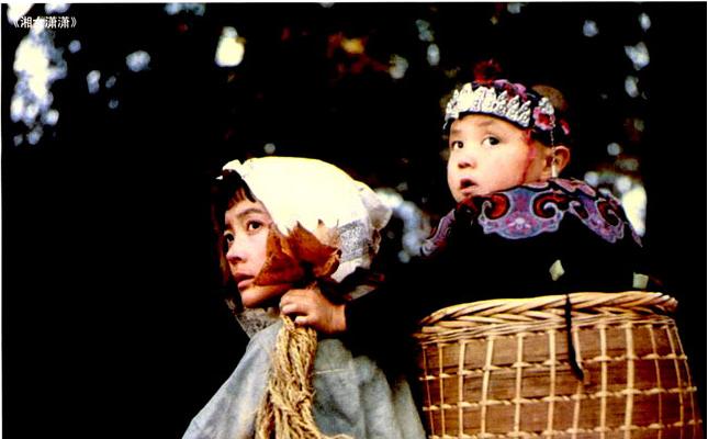 湘女萧萧剧照的剧照