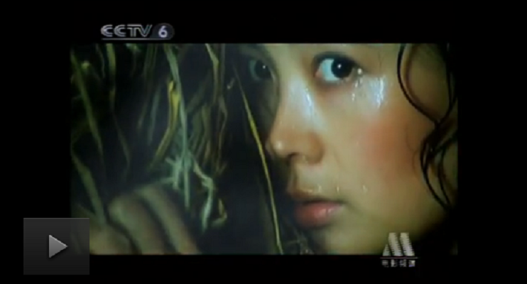 湘女萧萧剧照的剧照