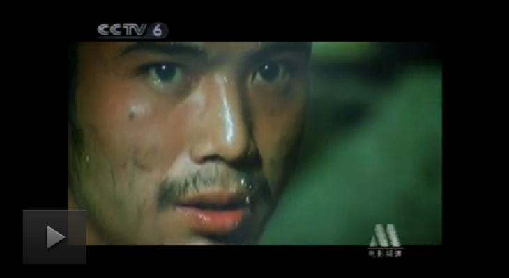 湘女萧萧剧照的剧照