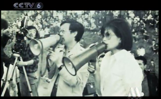 湘女萧萧剧照的剧照