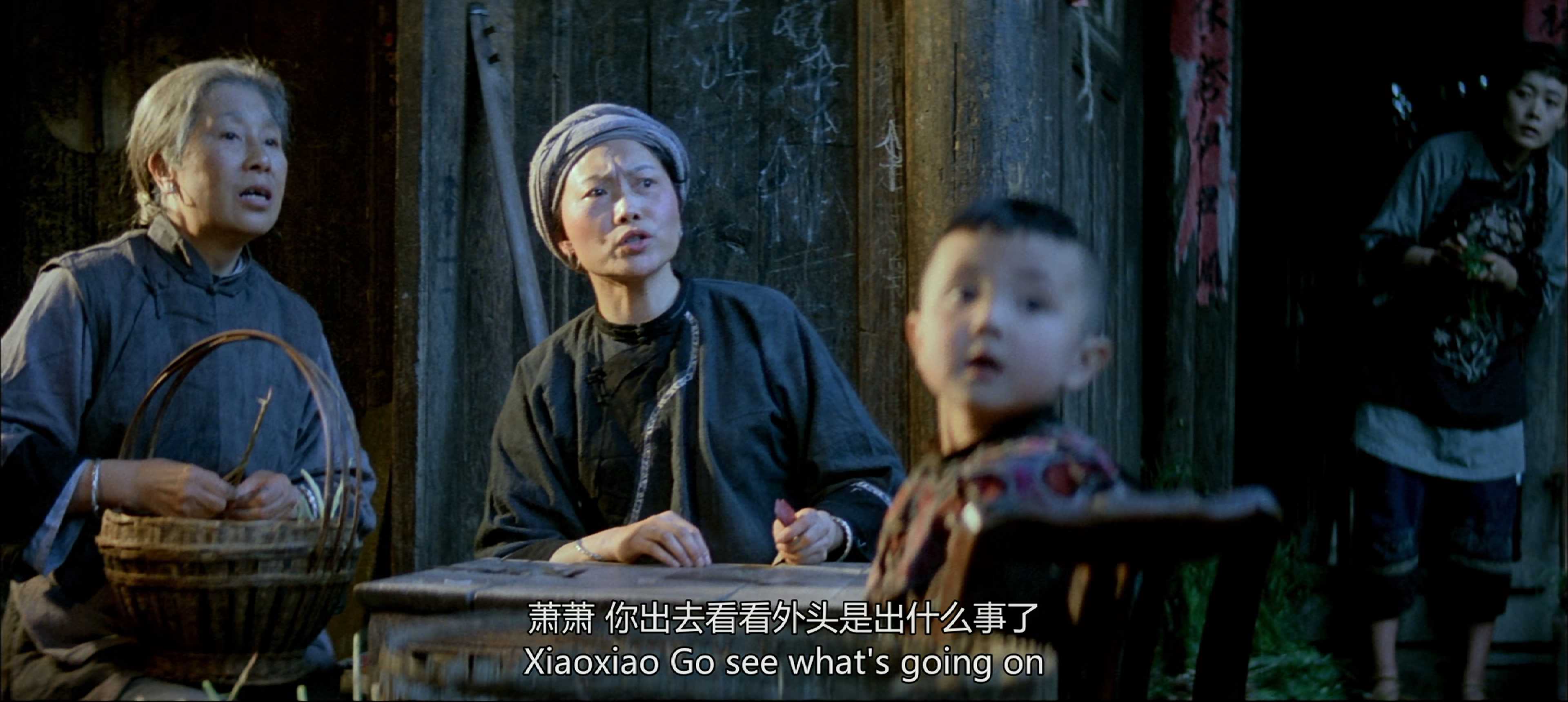 湘女萧萧剧照的剧照