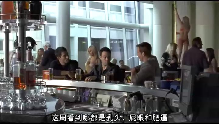 人皮客栈3剧照的剧照