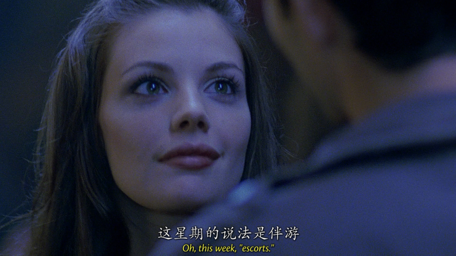 人皮客栈3剧照的剧照