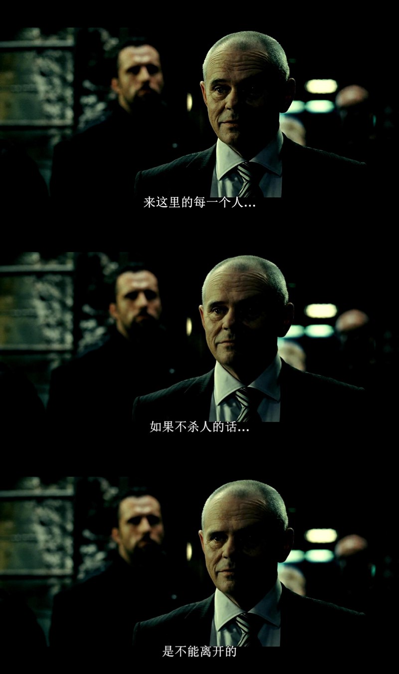 人皮客栈2剧照的剧照